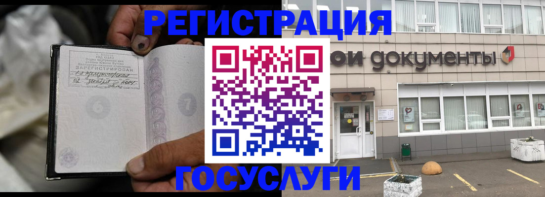 где прописаться в Ртищево