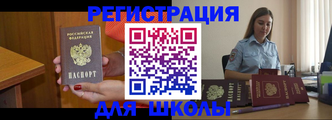 временная регистрация адрес в Ртищево