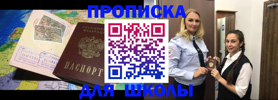 прописка поиск в Ртищево